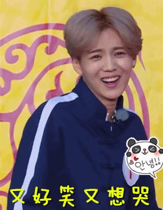 鹿晗黃子韜互動(dòng)！黃子韜表白：我愛你！