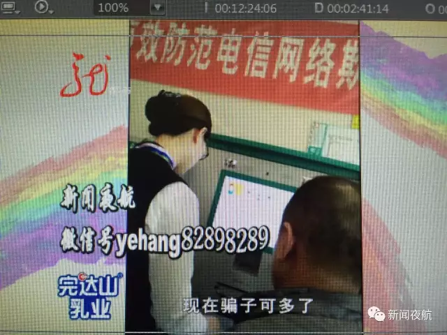 怪事！辦張銀行卡有100元酬勞還專車接送 咋回事