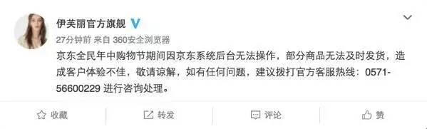 懟完順豐懟京東 天貓強(qiáng)迫商家二選一？