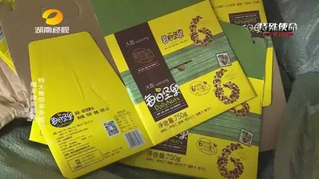 成本僅2塊！你在朋友圈買的網(wǎng)紅食品可能全是假貨