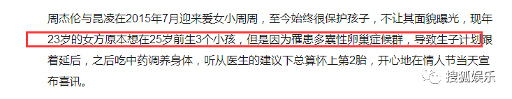 昆凌二胎產(chǎn)子！上半年誕生這么多星二代！