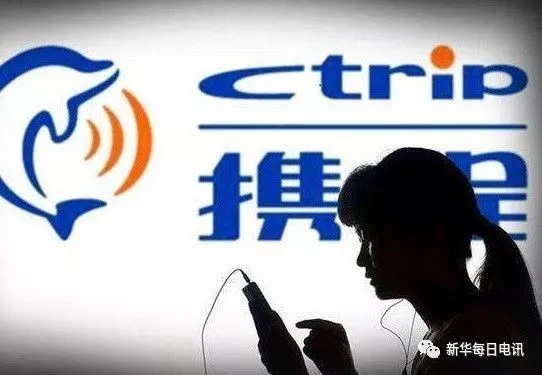 人民日報(bào)批攜程網(wǎng)捆綁銷售陷阱:需對亂象亮劍!