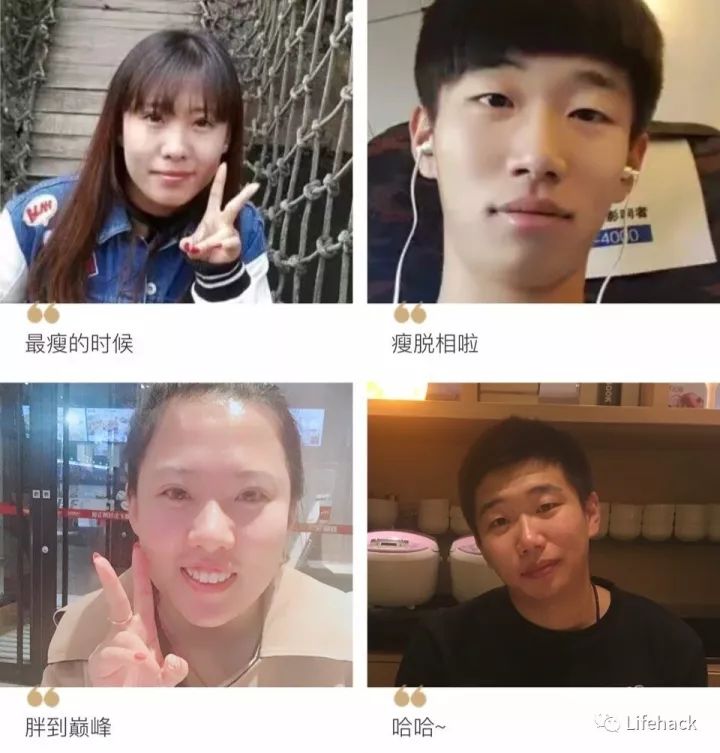 長胖20斤，臉型怎么變？這些例子看完扎心了！