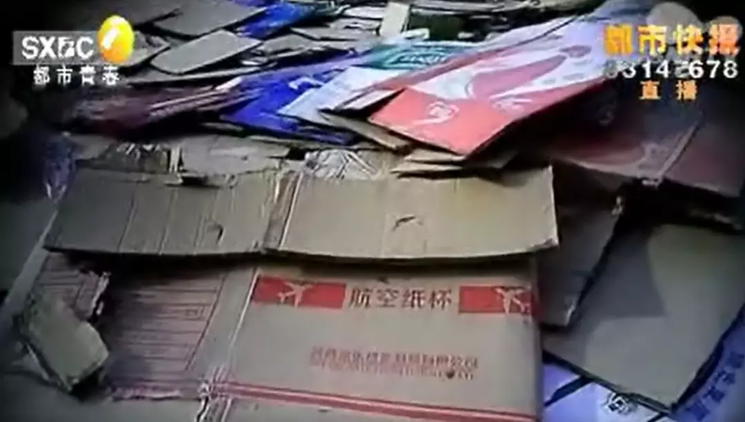 廢品站熱銷(xiāo)航空專(zhuān)用品 40元買(mǎi)價(jià)值150元的物品