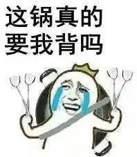 PGone又教給我們一個新詞：虐粉。