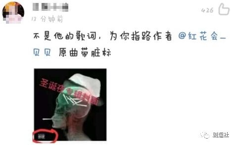 PGone又教給我們一個新詞：虐粉。