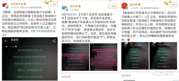 PGone又教給我們一個新詞：虐粉。