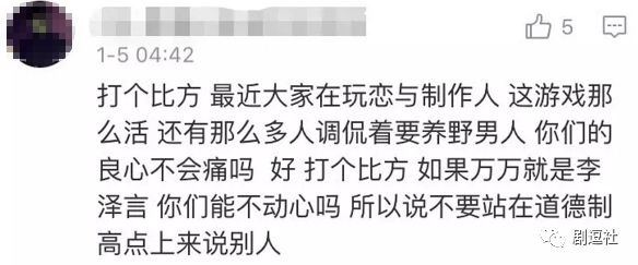 PGone又教給我們一個新詞：虐粉。