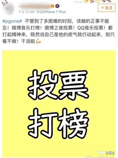 PGone又教給我們一個新詞：虐粉。