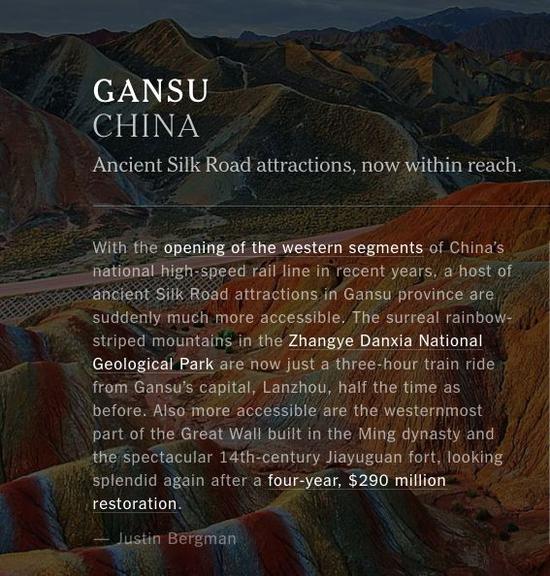 中國網(wǎng)友表示，現(xiàn)在才發(fā)現(xiàn)中國河山的神奇壯美，不值得大驚小怪。