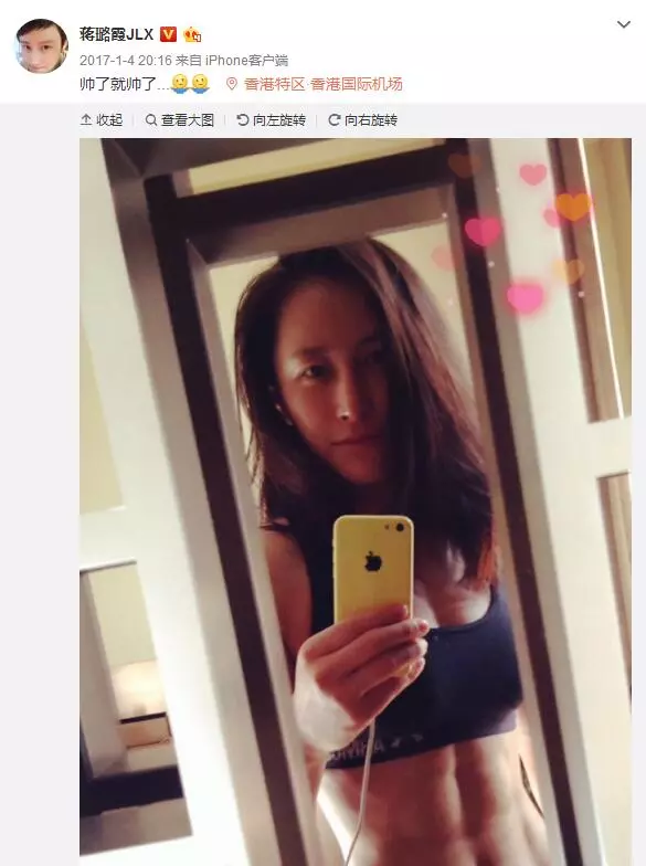 女演員為拍《紅?！?0月沒來大姨媽 醫(yī)生捏把汗