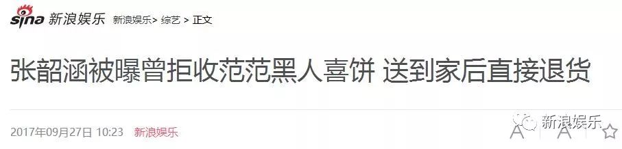都撕8年了...居然還沒有結(jié)束？？？