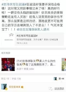 都撕8年了...居然還沒有結(jié)束？？？