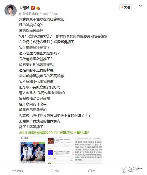 都撕8年了...居然還沒有結(jié)束？？？