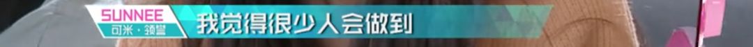 3unshine素顏亮相《創(chuàng)造101》，被這樣夸真的不尷尬嗎？