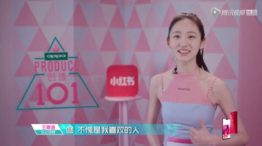 3unshine素顏亮相《創(chuàng)造101》，被這樣夸真的不尷尬嗎？