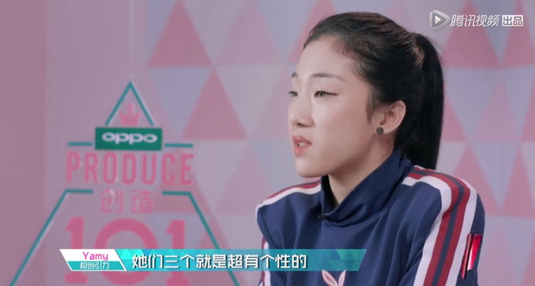 3unshine素顏亮相《創(chuàng)造101》，被這樣夸真的不尷尬嗎？