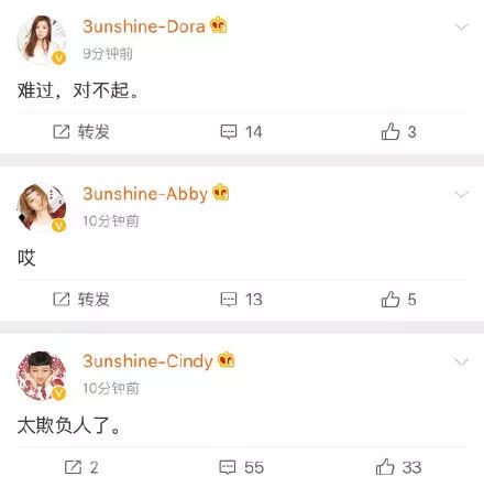 3unshine素顏亮相《創(chuàng)造101》，被這樣夸真的不尷尬嗎？