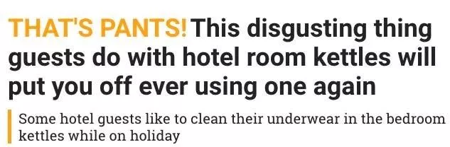太惡心！女游客竟用酒店燒水壺煮自己的臟內(nèi)褲