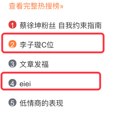 《創(chuàng)造101》主題曲公布，這個被吐槽油膩的c位是什么來頭？