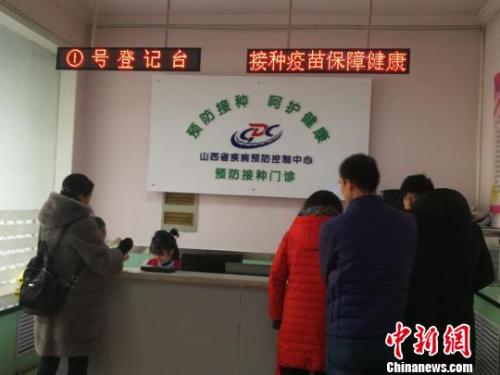 當日，山西省疾病預防控制中心門診部擠滿了前來接種和咨詢四價宮頸癌疫苗的女性。 范麗芳 攝
