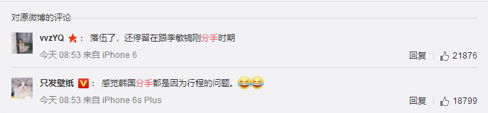 從李敏鎬到李棟旭，再次分手的“男神收割機(jī)”裴秀智被嘲太花心？