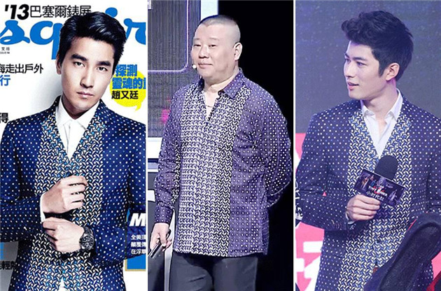 郭德綱撞衫陳學冬、趙又廷