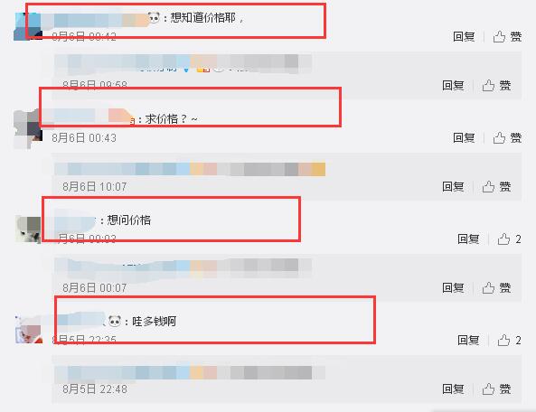 張馨予的婚紗成了淘寶爆款，知道價(jià)格后讓人大跌眼鏡！