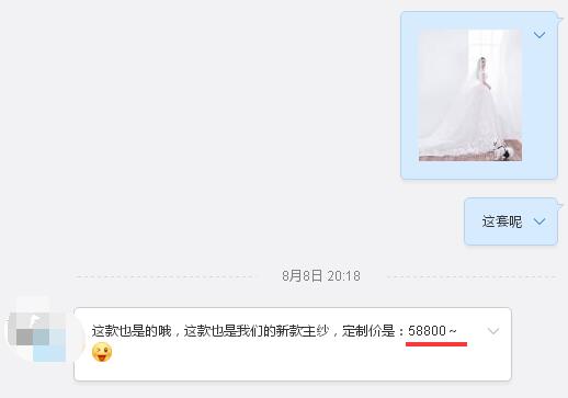 張馨予的婚紗成了淘寶爆款，知道價(jià)格后讓人大跌眼鏡！