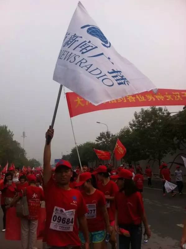 鄭港徒步大會，粉絲團熱情似火