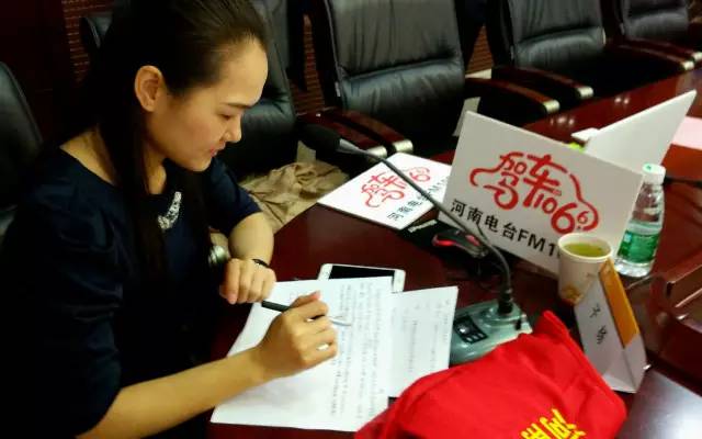 這一環(huán)節(jié)由我們1066的人氣美女主播子楊主持，認(rèn)真的子楊是不是超級美麗呢。