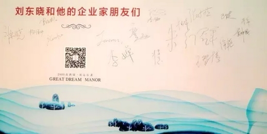 有沒有你熟悉的名字？