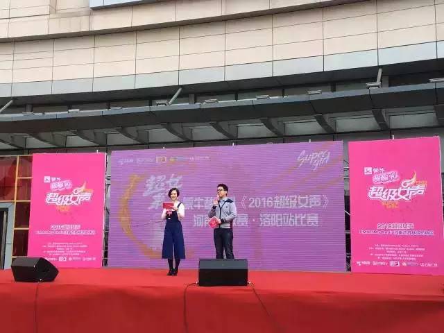 主持人卡卡，一凡