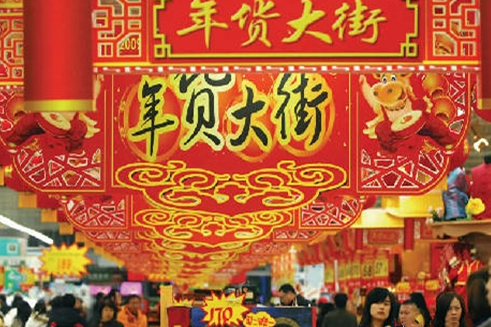 酒水市場(chǎng)開(kāi)啟“春節(jié)模式” 該如何應(yīng)對(duì)