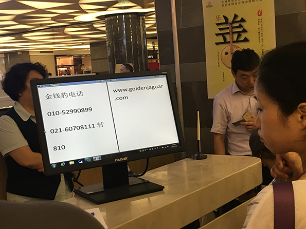 北京翠微廣場店現(xiàn)狀。澎湃新聞記者 鄭朝淵 攝