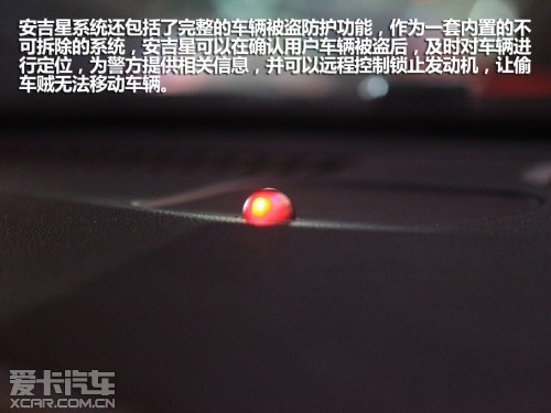 凱迪拉克安吉星系統(tǒng)體驗