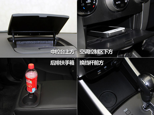 順應(yīng)潮流不在任性 實拍雙龍新款柯蘭多