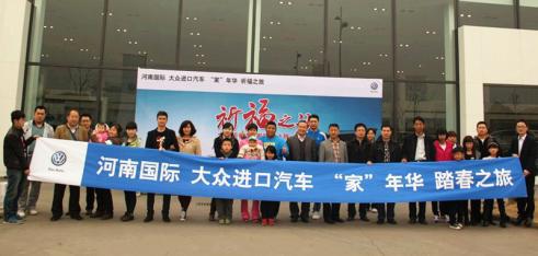 進(jìn)口大眾河南國(guó)際淮陽太昊陵祈福之旅