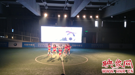 中德寶第一屆“足球之悅”活動(dòng)健康季