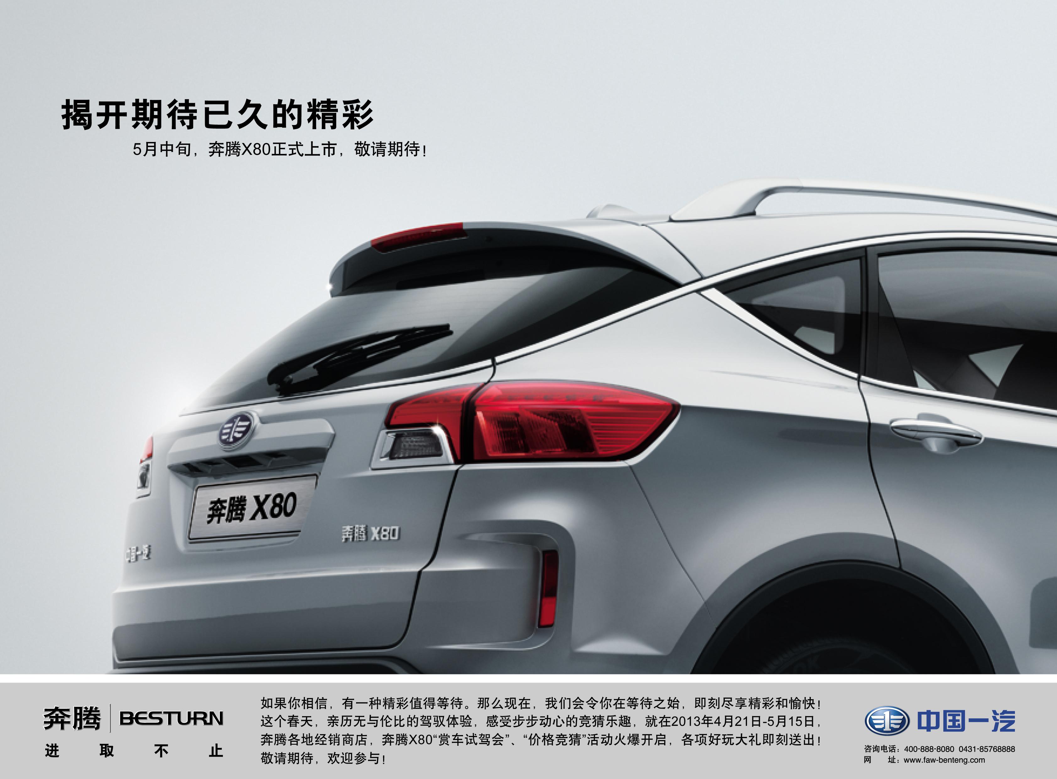 《價(jià)格競猜》 猜！猜！猜！