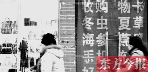 禮品回收價(jià)格大幅下滑 不少老板無奈改行