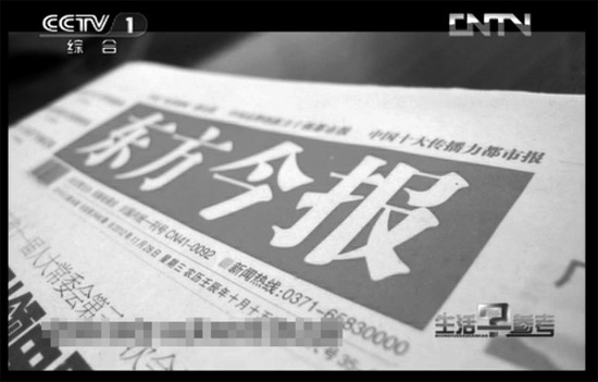 去年12月28日，東方今報(bào)以《孩兒的病好啦就等媽媽“再愛(ài)他一次”》為題報(bào)道了奇奇的遭遇引起強(qiáng)烈反響