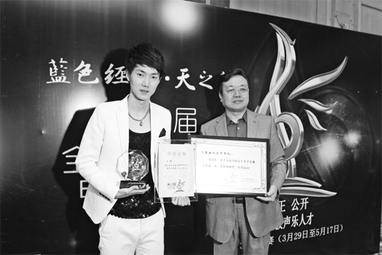 王晰領(lǐng)取流行組冠軍獎，河南電視臺藝術(shù)總監(jiān)李暄代表河南電視臺領(lǐng)取第15屆青歌賽團體獎