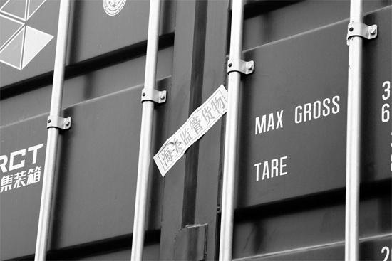 17 日，鄭州集裝箱中心站內(nèi)，首班專列上已經(jīng)貼上海關(guān)監(jiān)管的封條