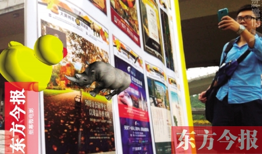 用手機(jī)對(duì)準(zhǔn)東方今報(bào)相關(guān)版面，就能看見小動(dòng)物從報(bào)紙中“跑”出來東方今報(bào)首席記者 張曉冬 攝