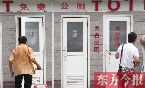 前幾天這里的免費公廁被管理員強行賣紙巾搭售，昨天又重新恢復了免費