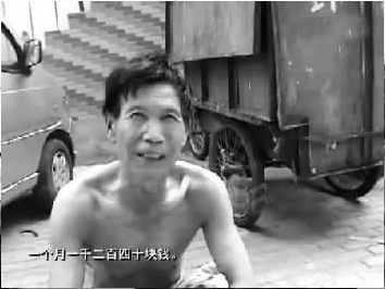 光著膀子的工人稱自己被雇用，一個月工資1240元 視頻截圖