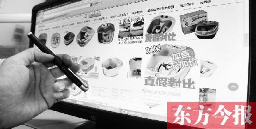 為父母網(wǎng)購商品盡孝心，其實父母們對精神的需求大于物質(zhì)