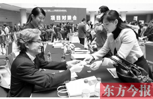 昨日，2013中國（河南）——日韓經(jīng)貿(mào)合作交流洽談會項目對接會在鄭州國際會展中心舉行