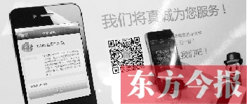 鄭州市交警二大隊(duì)開(kāi)通的微信公眾平臺(tái)功能很強(qiáng)大。在辦事大廳內(nèi)展示的提示牌供大家掃描下載客戶端